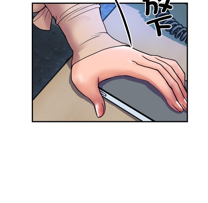 《頂級豪門祕辛》漫画 第5話