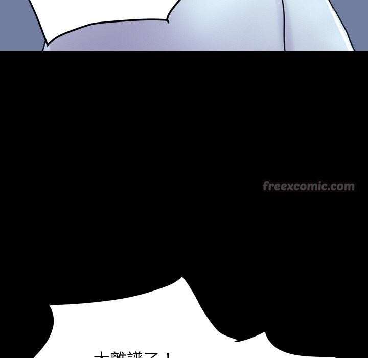 《頂級豪門祕辛》漫画 第5話