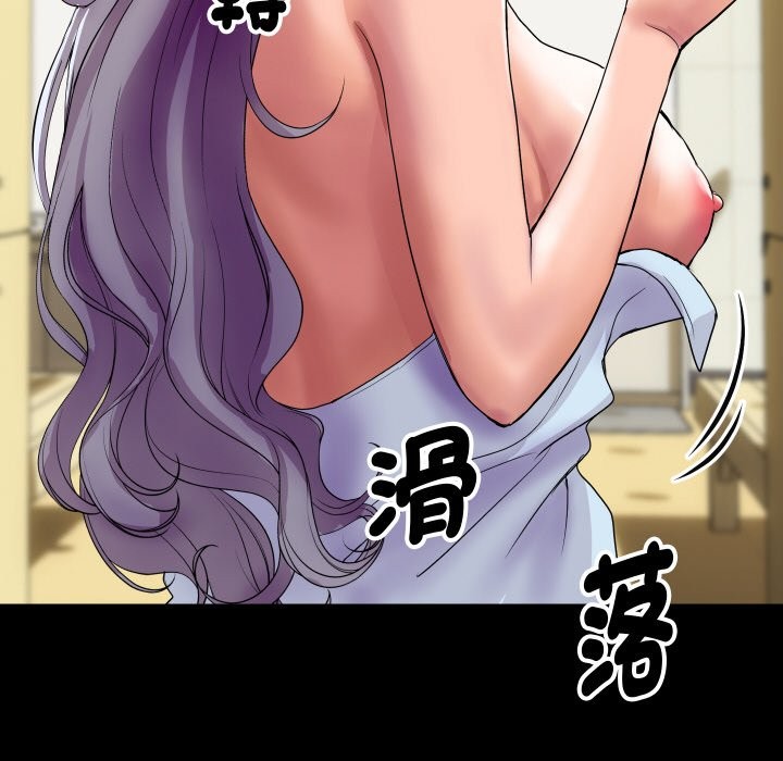 《頂級豪門祕辛》漫画 第5話