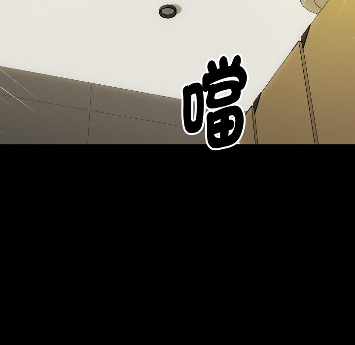 《頂級豪門祕辛》漫画 第5話