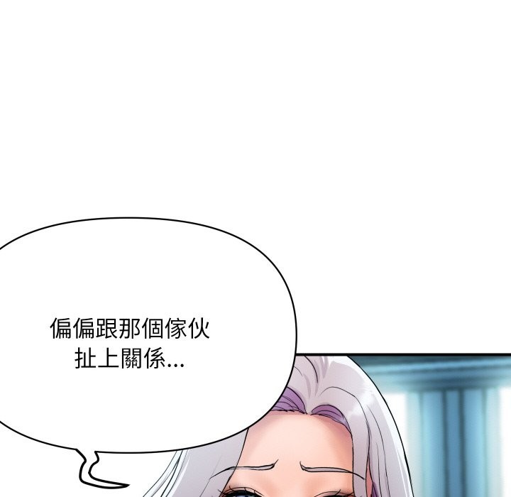 《頂級豪門祕辛》漫画 第5話
