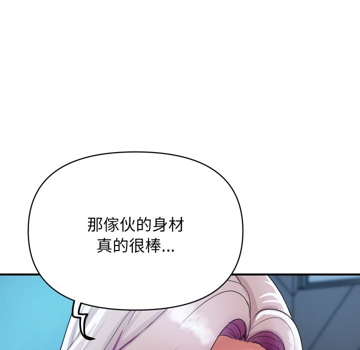 《頂級豪門祕辛》漫画 第5話