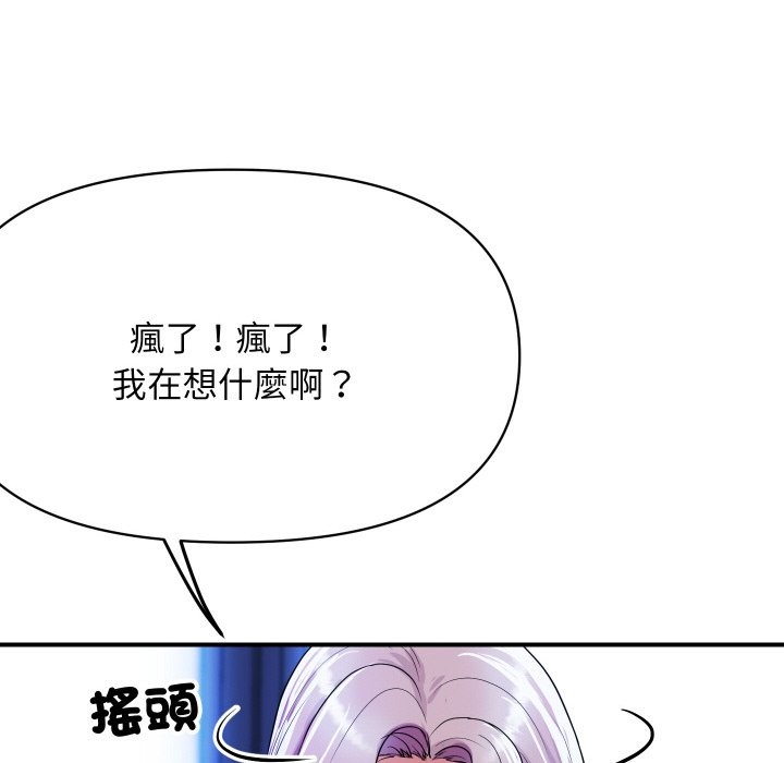 《頂級豪門祕辛》漫画 第5話