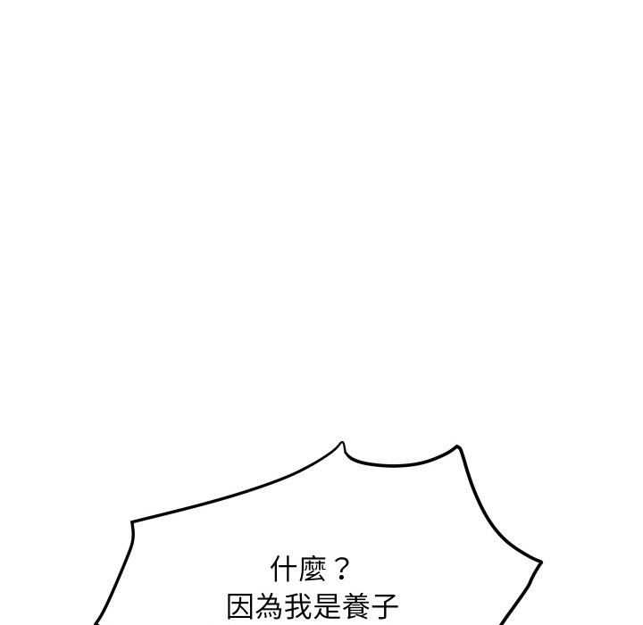 《頂級豪門祕辛》漫画 第5話