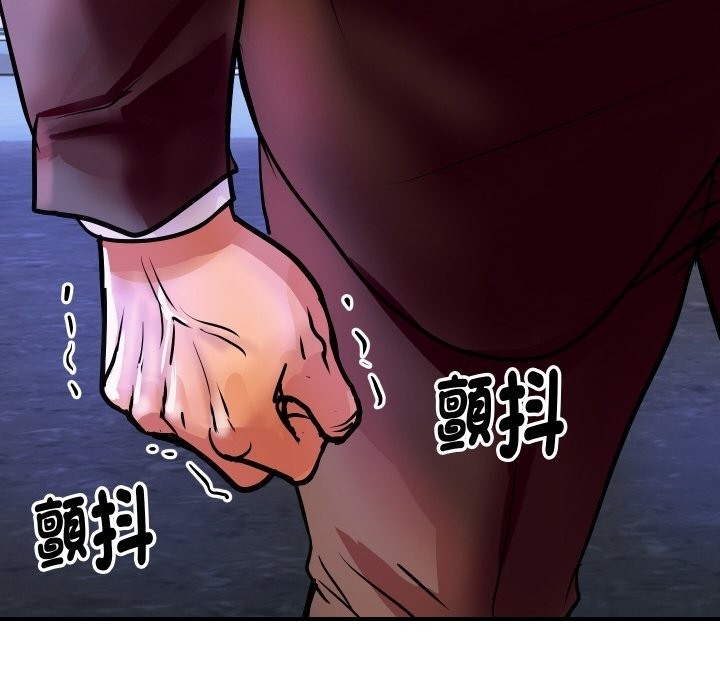 《頂級豪門祕辛》漫画 第5話