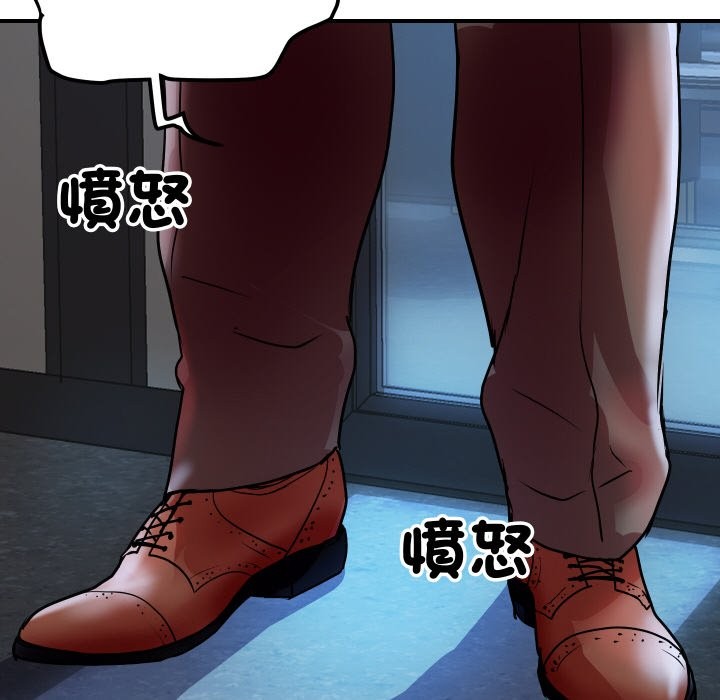 《頂級豪門祕辛》漫画 第5話