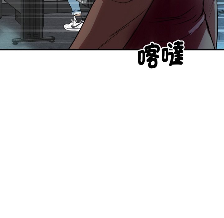 《頂級豪門祕辛》漫画 第5話