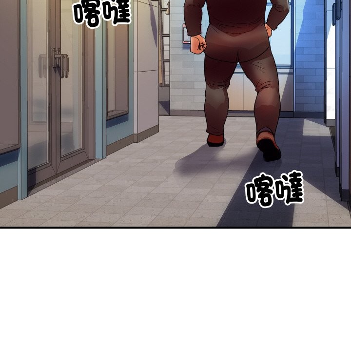 《頂級豪門祕辛》漫画 第5話