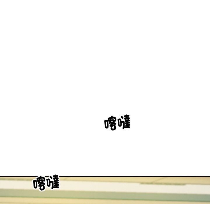 《頂級豪門祕辛》漫画 第5話