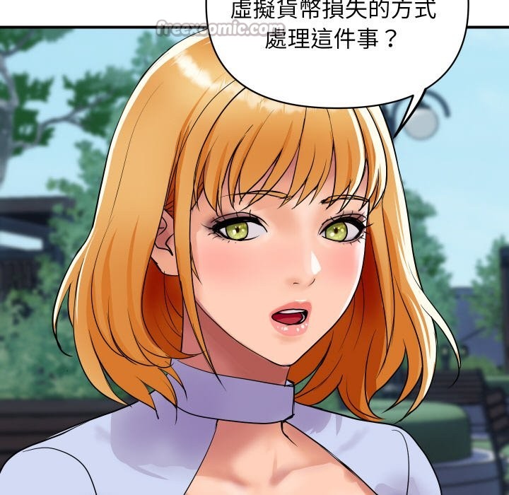 《頂級豪門祕辛》漫画 第5話