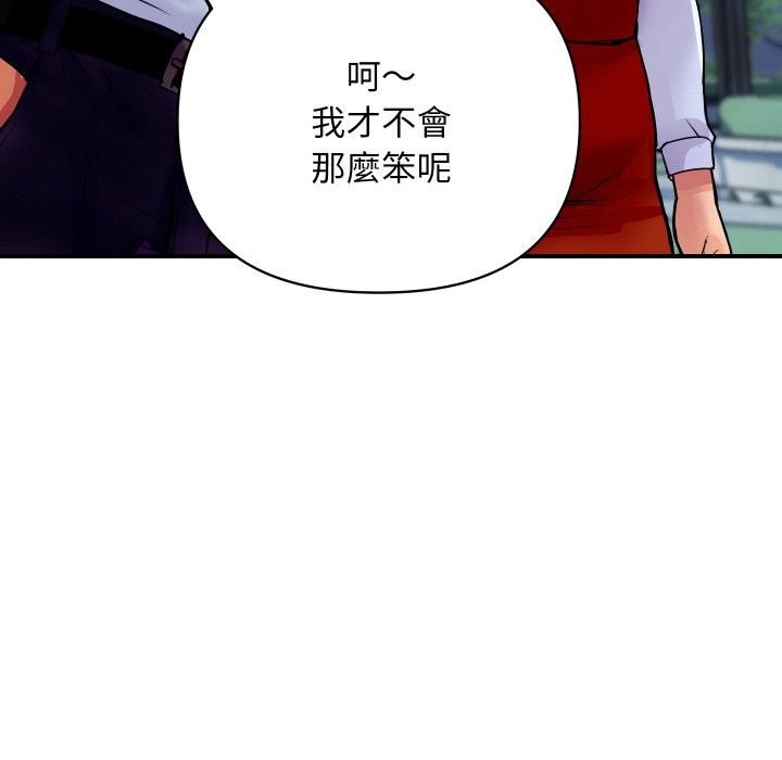 《頂級豪門祕辛》漫画 第5話