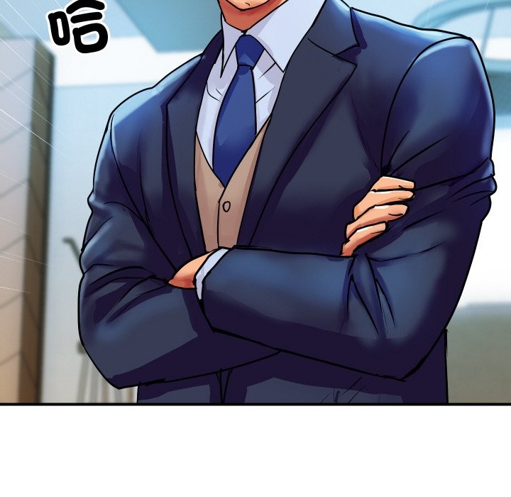 《頂級豪門祕辛》漫画 第6話