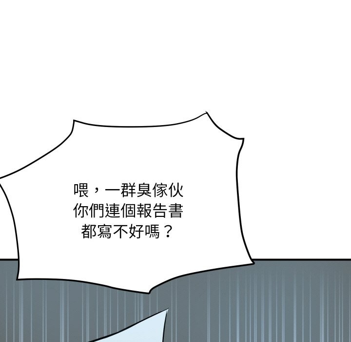 《頂級豪門祕辛》漫画 第6話