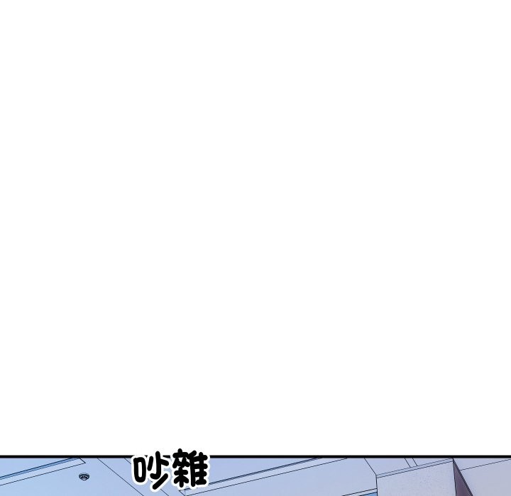《頂級豪門祕辛》漫画 第6話