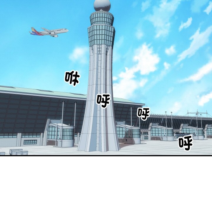 《頂級豪門祕辛》漫画 第6話