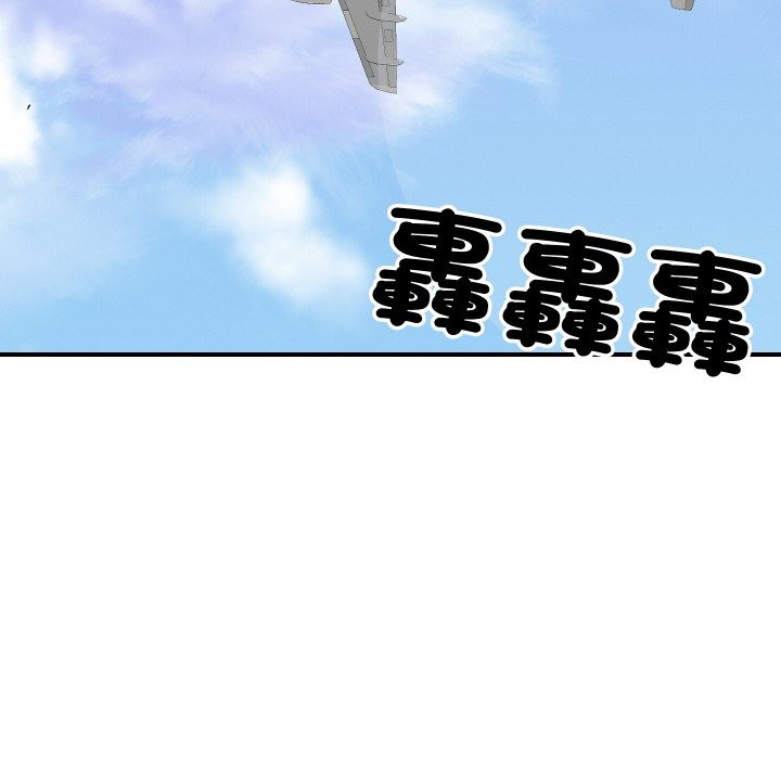《頂級豪門祕辛》漫画 第6話