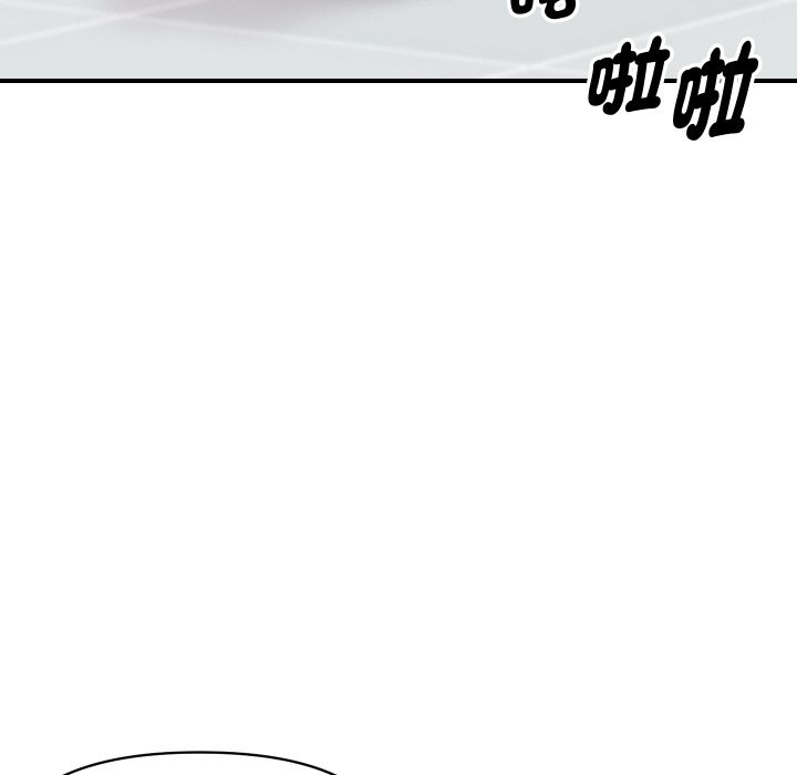 《頂級豪門祕辛》漫画 第6話