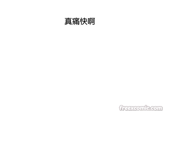 《頂級豪門祕辛》漫画 第6話