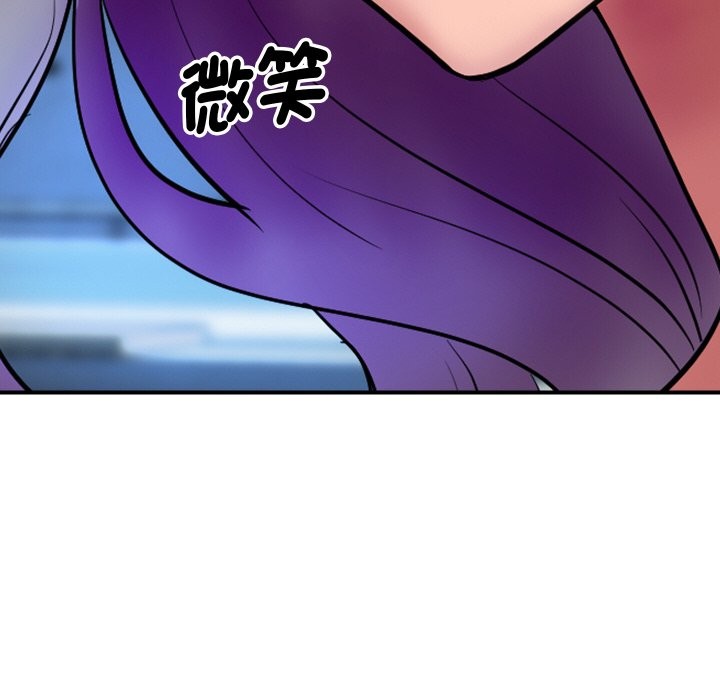 《頂級豪門祕辛》漫画 第6話