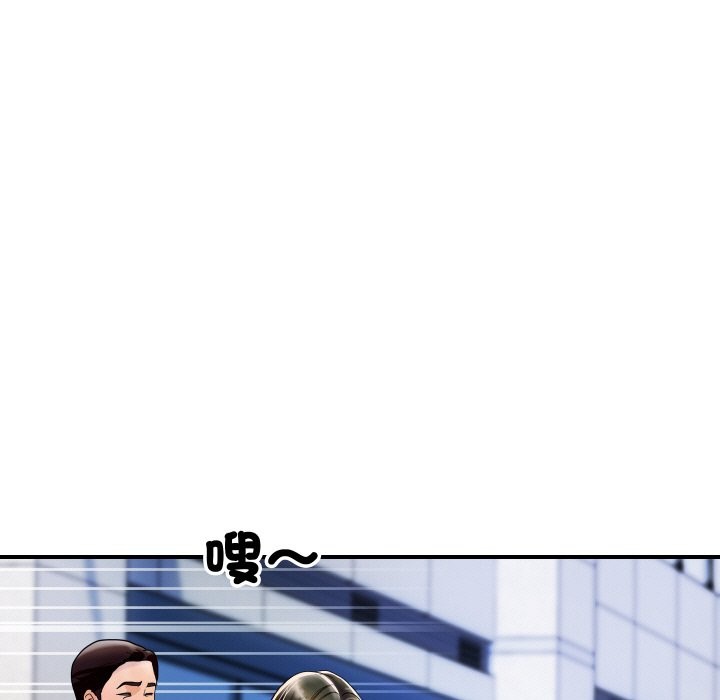 《頂級豪門祕辛》漫画 第6話