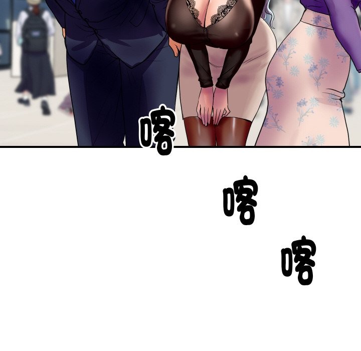 《頂級豪門祕辛》漫画 第6話