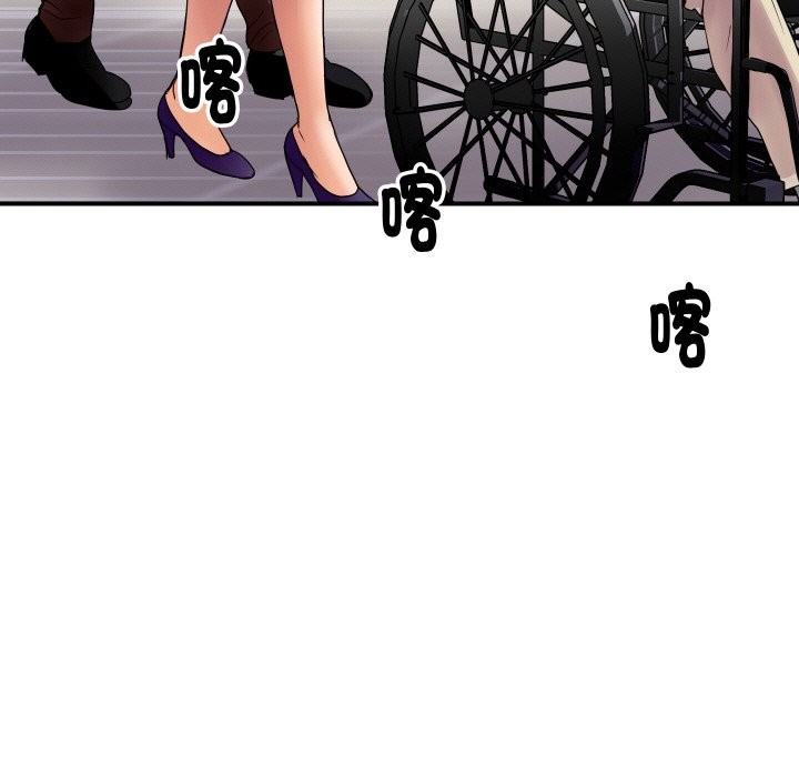 《頂級豪門祕辛》漫画 第6話