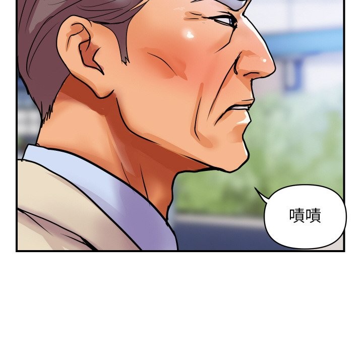 《頂級豪門祕辛》漫画 第6話