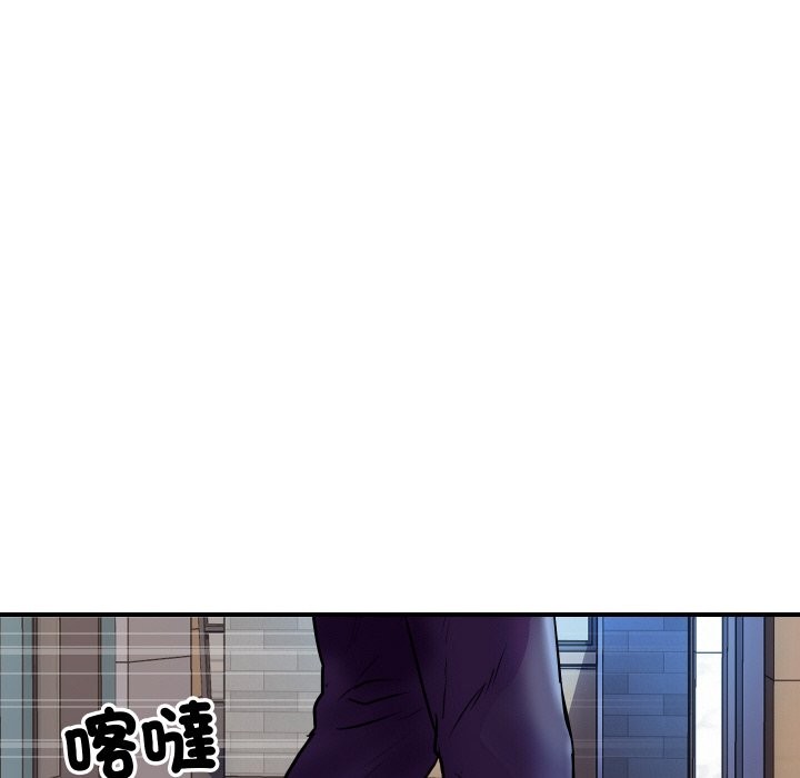 《頂級豪門祕辛》漫画 第6話