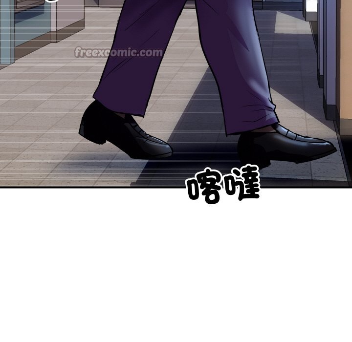 《頂級豪門祕辛》漫画 第6話
