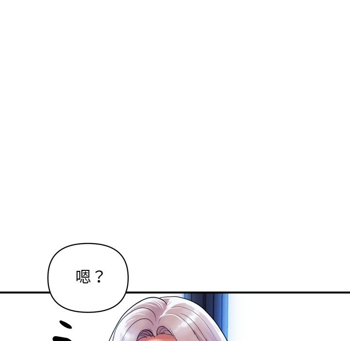 《頂級豪門祕辛》漫画 第6話