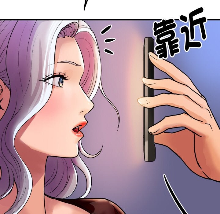 《頂級豪門祕辛》漫画 第6話