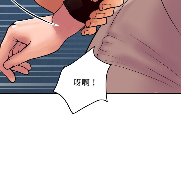 《頂級豪門祕辛》漫画 第7話