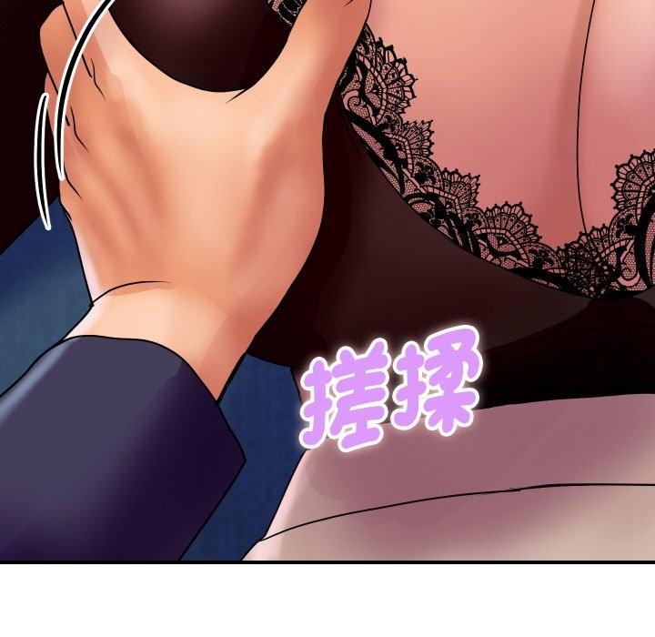 《頂級豪門祕辛》漫画 第7話