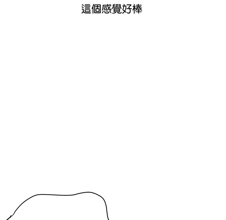 《頂級豪門祕辛》漫画 第7話