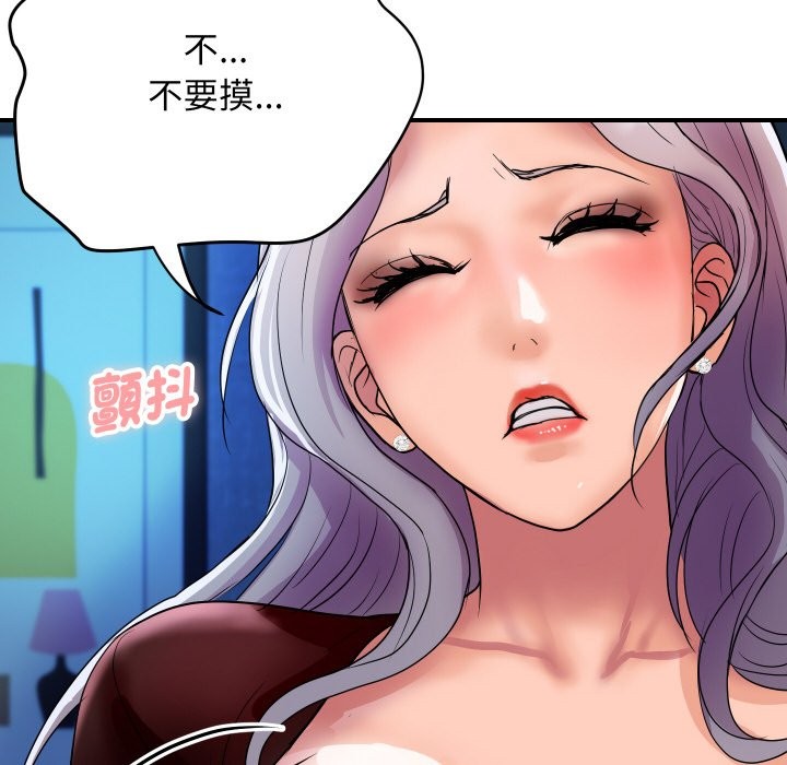 《頂級豪門祕辛》漫画 第7話