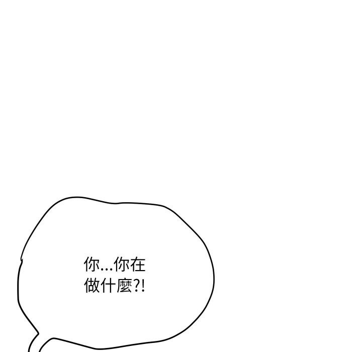 《頂級豪門祕辛》漫画 第7話