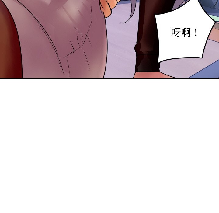 《頂級豪門祕辛》漫画 第7話