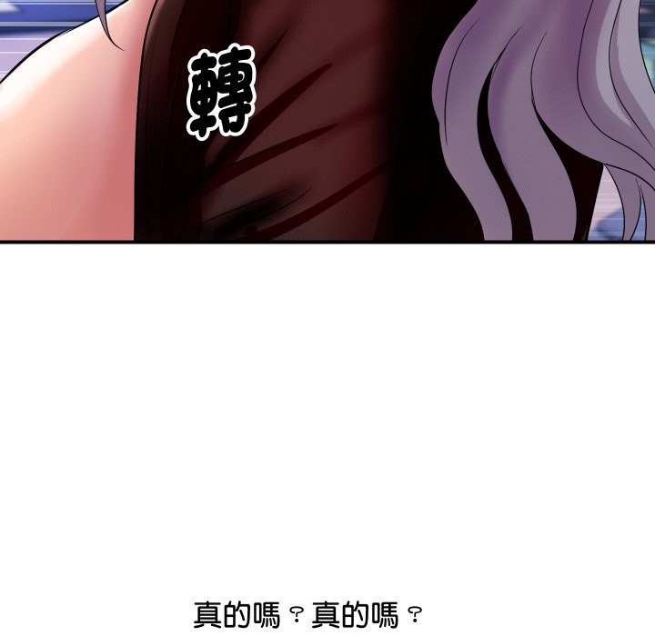 《頂級豪門祕辛》漫画 第7話