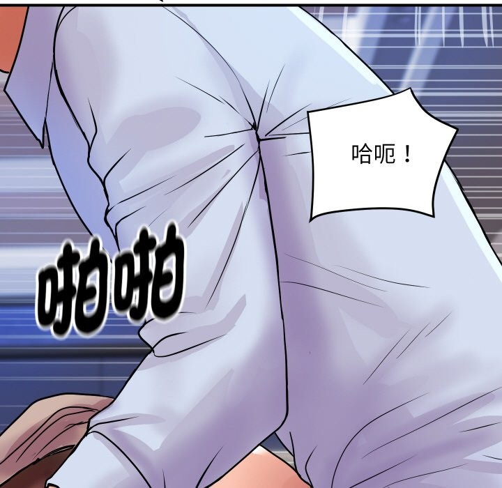 《頂級豪門祕辛》漫画 第7話