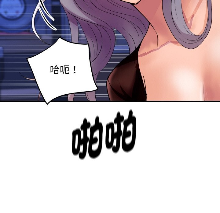 《頂級豪門祕辛》漫画 第7話