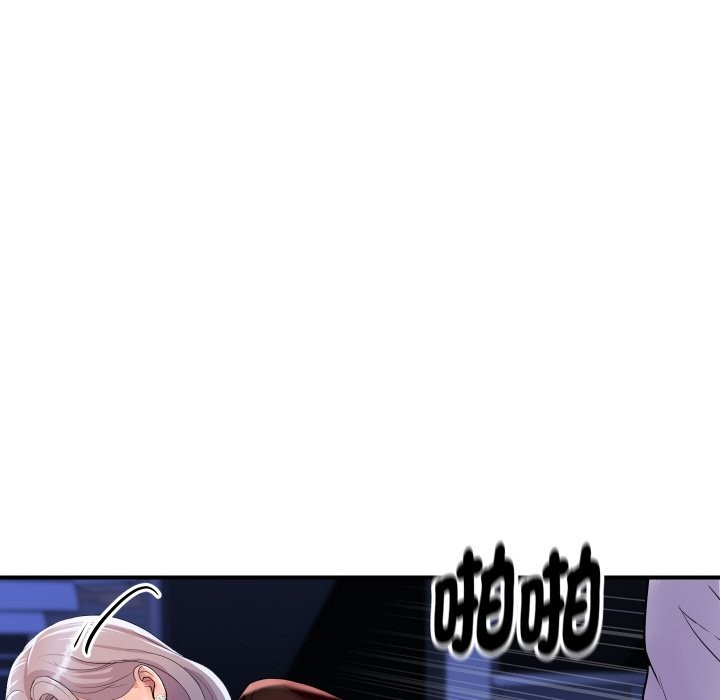 《頂級豪門祕辛》漫画 第7話