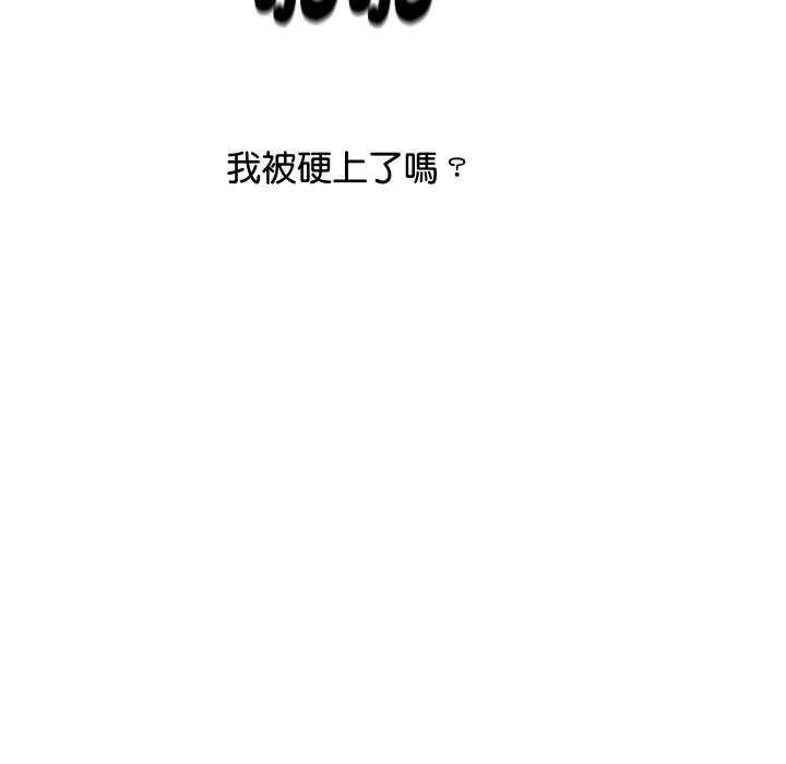 《頂級豪門祕辛》漫画 第7話