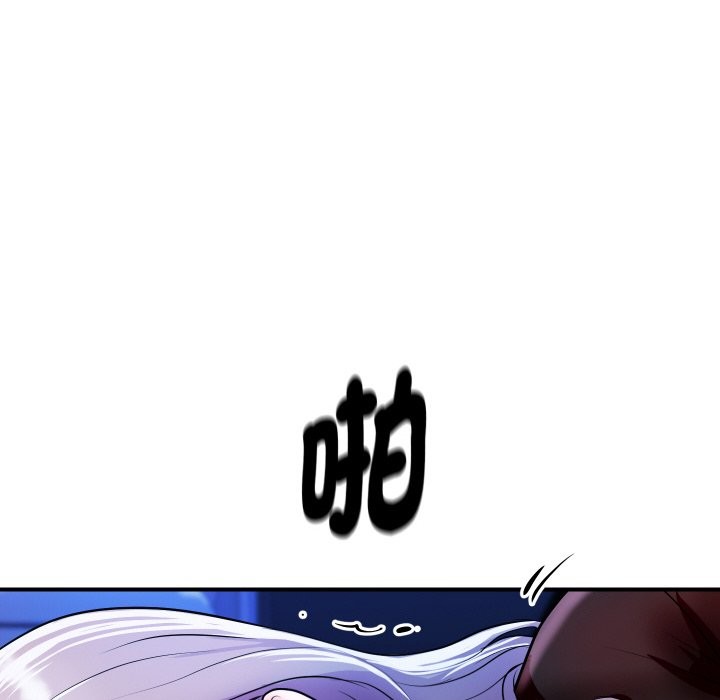 《頂級豪門祕辛》漫画 第7話