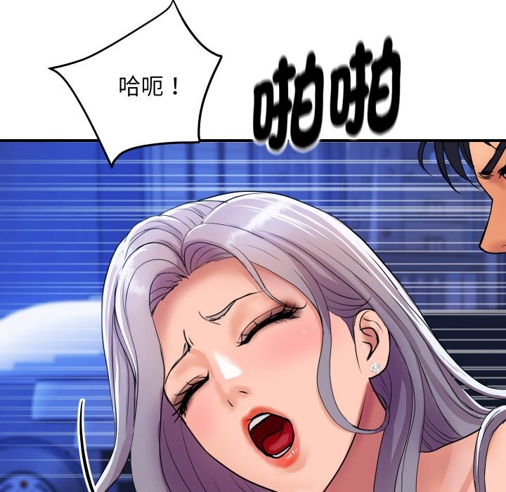 《頂級豪門祕辛》漫画 第7話