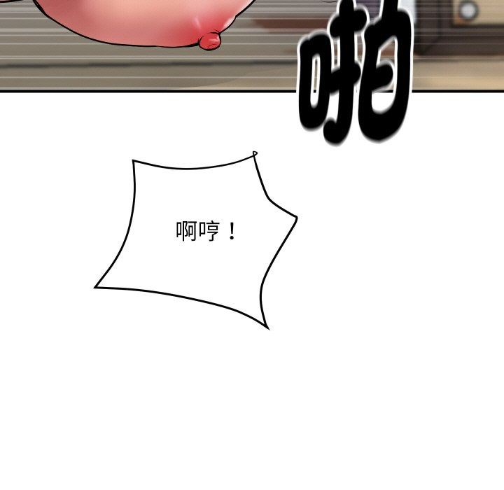 《頂級豪門祕辛》漫画 第7話