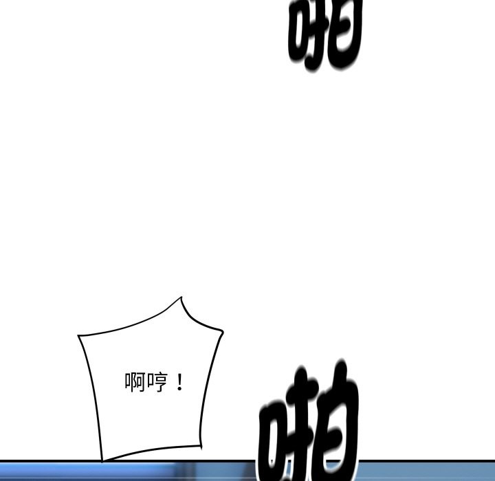 《頂級豪門祕辛》漫画 第7話