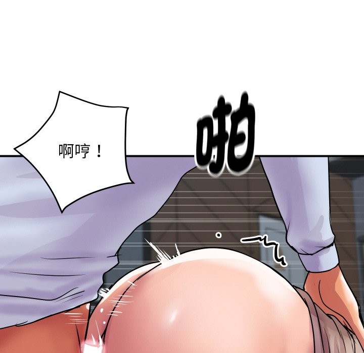 《頂級豪門祕辛》漫画 第7話