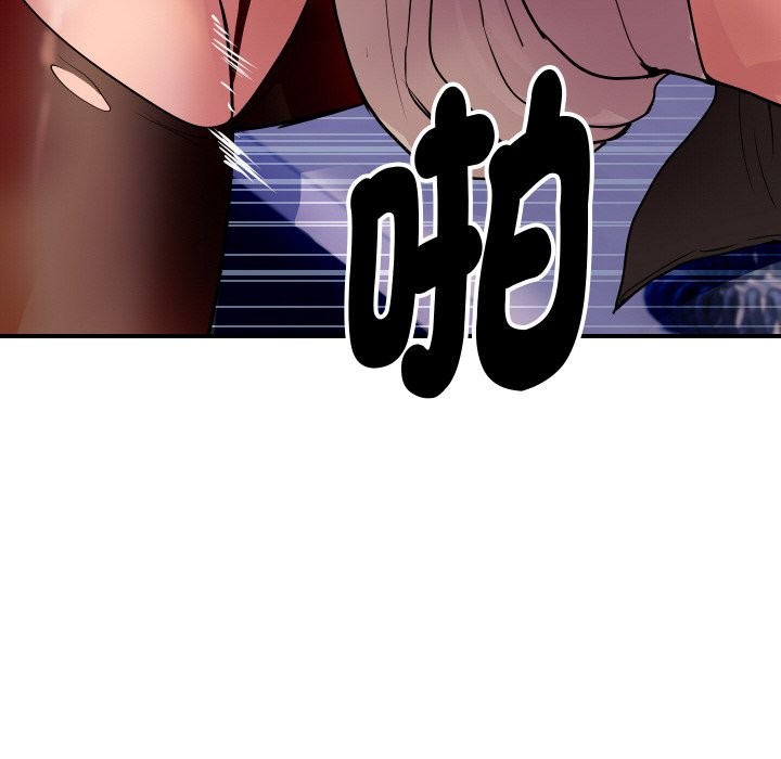 《頂級豪門祕辛》漫画 第7話