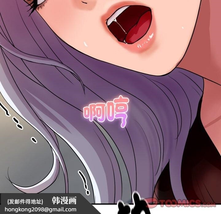 《頂級豪門祕辛》漫画 第7話