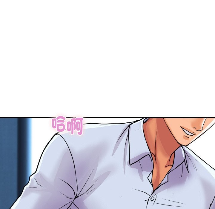 《頂級豪門祕辛》漫画 第7話